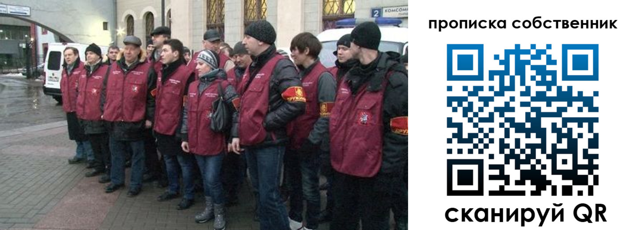 прописка в Новомичуринске